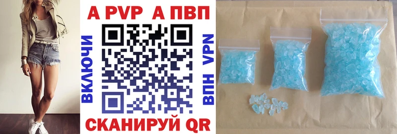 Alpha-PVP Соль  MEGA сайт  Красный Холм 