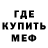 ГАШ hashish Mtn Yoda