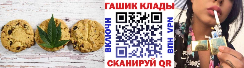 Canna-Cookies марихуана  Красный Холм 
