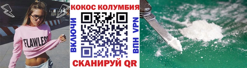 kraken ТОР  цена наркотик  Красный Холм  КОКАИН FishScale 