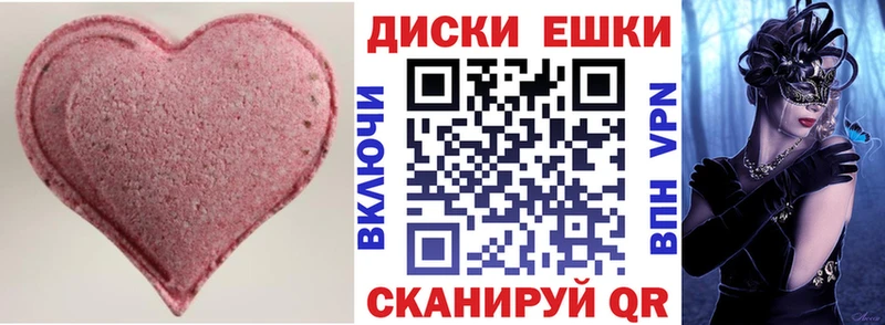 Экстази 250 мг  Красный Холм 