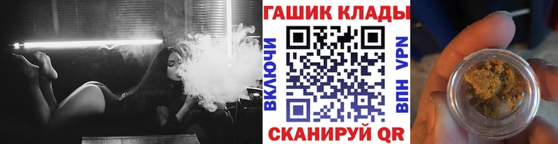 ГАШИШ 40% ТГК  Красный Холм 
