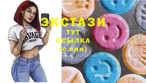 кокаин VHQ Белокуриха