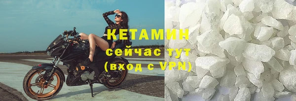 кокаин VHQ Белокуриха