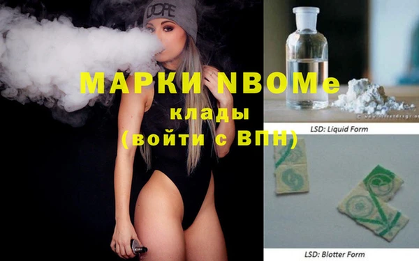 кокаин VHQ Белокуриха