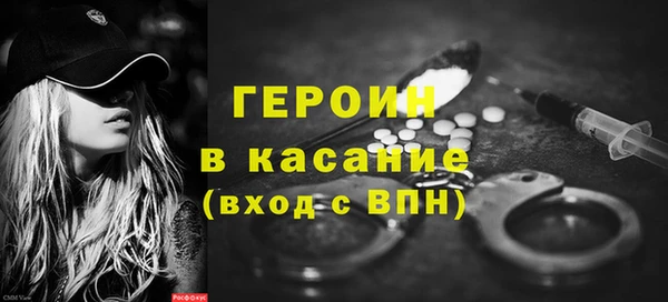 молекула духа Белоозёрский