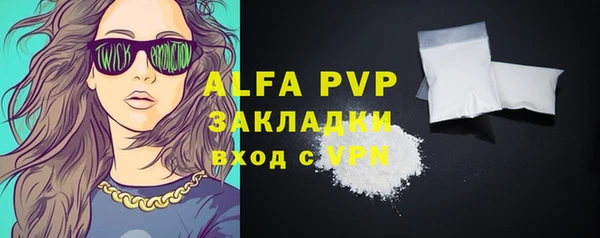 кокаин VHQ Белокуриха