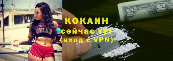 кокаин VHQ Белокуриха