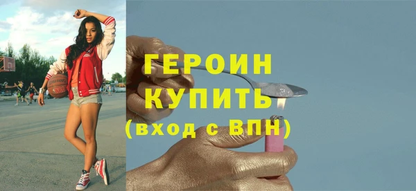 молекула духа Белоозёрский