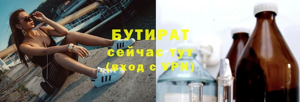 молекула духа Белоозёрский
