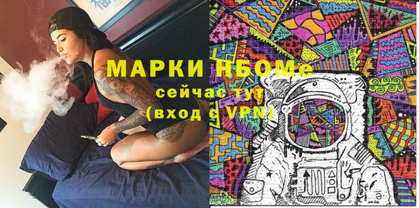 а пвп мука Беломорск