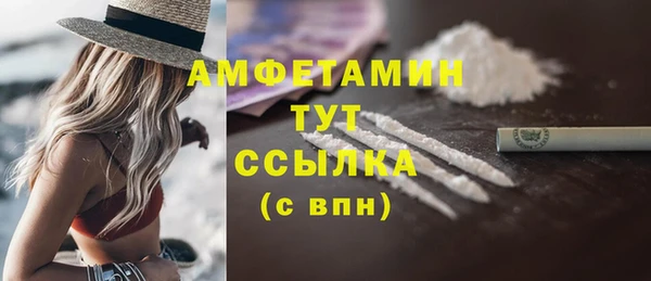 а пвп мука Беломорск