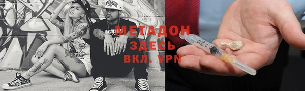 молекула духа Белоозёрский