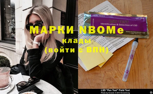 молекула духа Белоозёрский