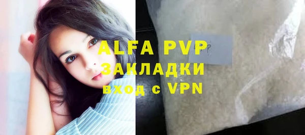 а пвп мука Беломорск