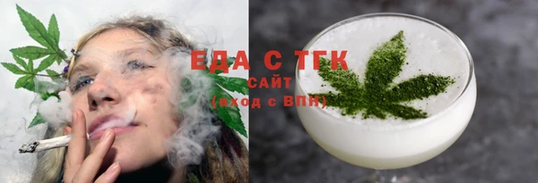 а пвп мука Беломорск