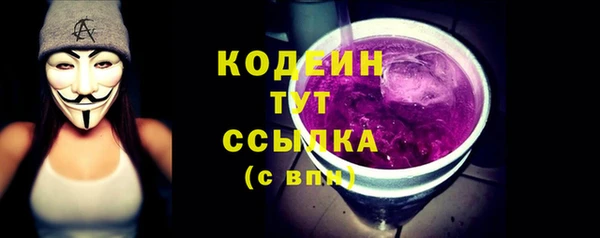 кокаин VHQ Белокуриха