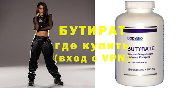 кокаин VHQ Белокуриха