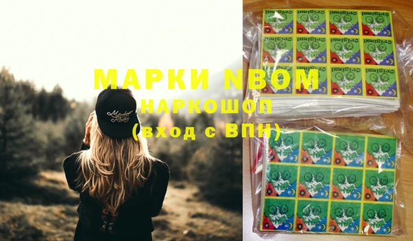 кокаин VHQ Белокуриха