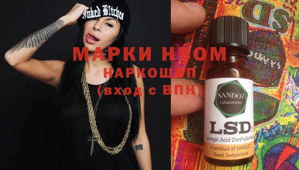молекула духа Белоозёрский