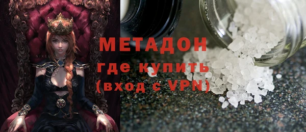 кокаин VHQ Белокуриха