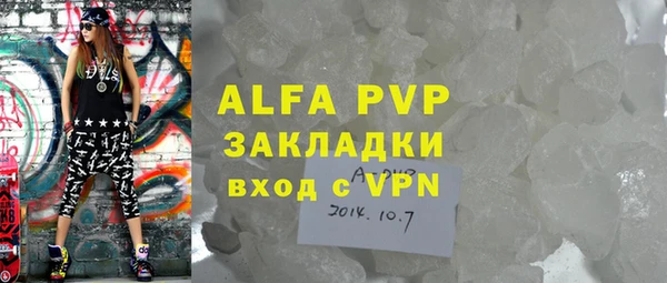 кокаин VHQ Белокуриха