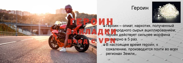 молекула духа Белоозёрский