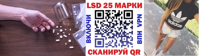 Лсд 25 экстази кислота  Красный Холм 