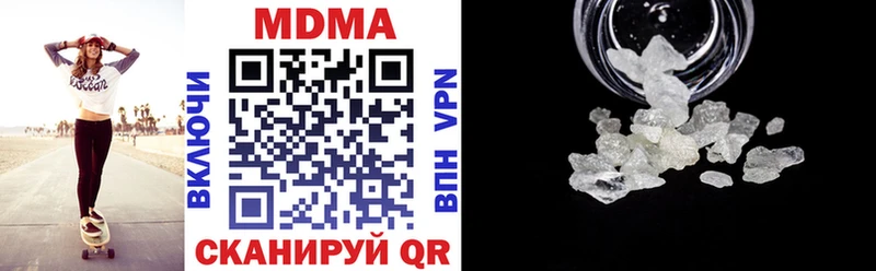 как найти закладки Красный Холм blacksprut МДМА VHQ