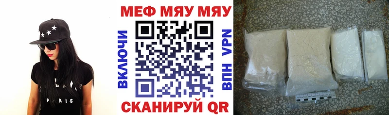 Мефедрон 4 MMC Красный Холм