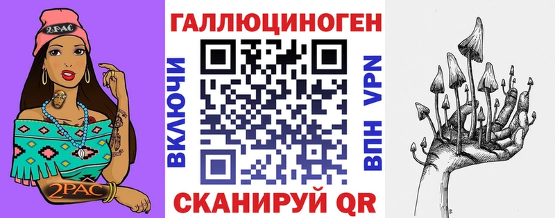 Псилоцибиновые грибы GOLDEN TEACHER Красный Холм